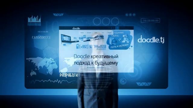 doodle.tj Веб студия смотреть онлайн