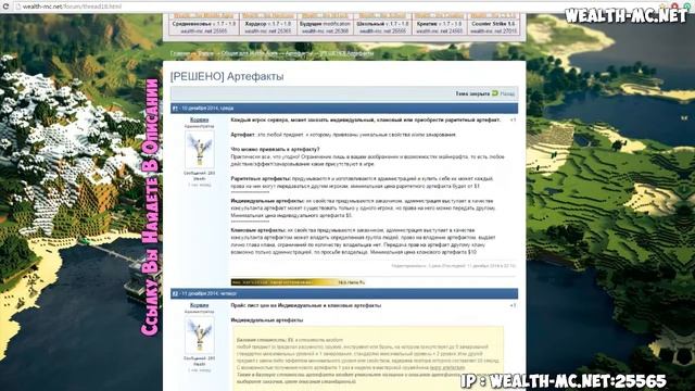 /Warp PvP, Что это? | Хардкор, Экшен и Экстрим! смотреть онлайн