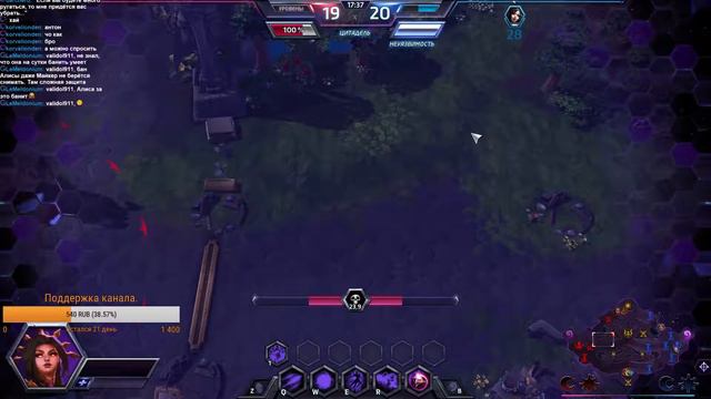 league of legends . heroes of the storm and... смотреть онлайн