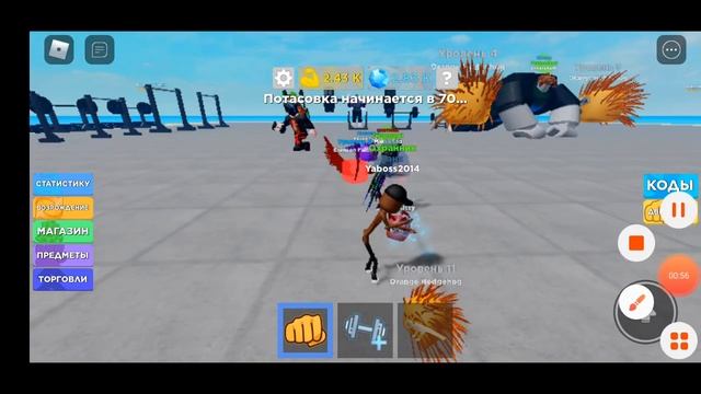 ROBLOX РОБЛОКС ИГРА НА ТЕЛЕФОНЕ смотреть онлайн