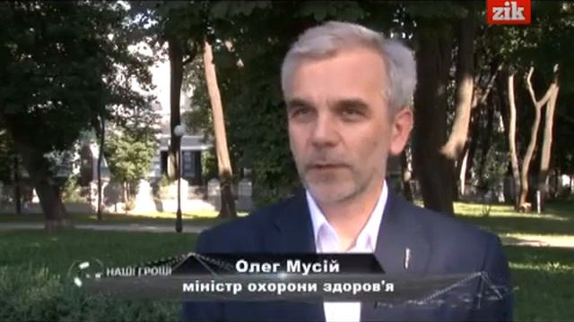 Институт клеточной терапии или Криобанк - ШОКИРУЮЩИЕ факты о собственниках и сотрудниках!!! смотреть онлайн