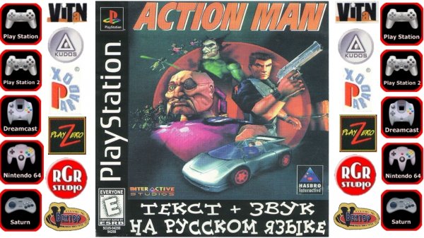 Action Man: Mission Xtreme (PS) (gameplay) (RGR)