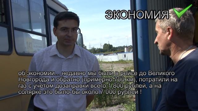 Метановый топливно-заправочный пункт в Каменногорске смотреть онлайн