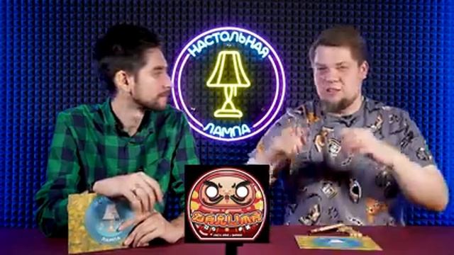 НАСТОЛЬНАЯ ЛАМПА #44 l ПОДВАЛЫ ESSEN SPIEL 2023 (ЧАСТЬ 3) смотреть онлайн