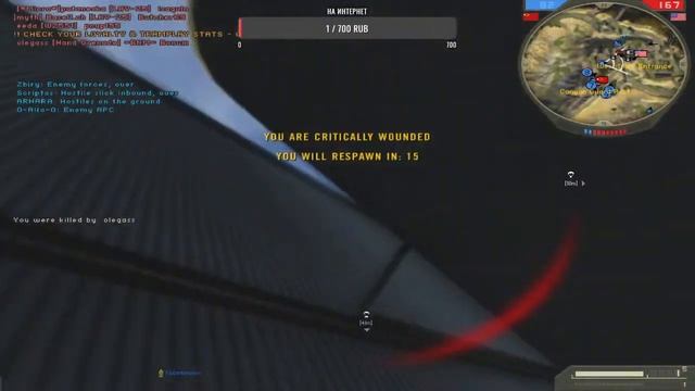 Battlefield 2 |Online-игра| Цель: 100 подписчиков до Нового Года. смотреть онлайн