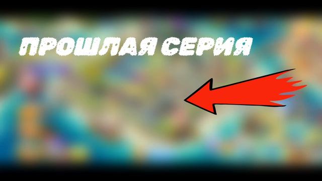 ЛУЧШИЕ КОМБИНАЦИИ ДЛЯ ВЫВЕДЕНИЯ | НОВОГО ДРАКОНА МЕСЯЦА ИЮЛЯ 2023 ГОДА | МИДАС | ДРАКОНОМАНИЯ #17 смотреть онлайн