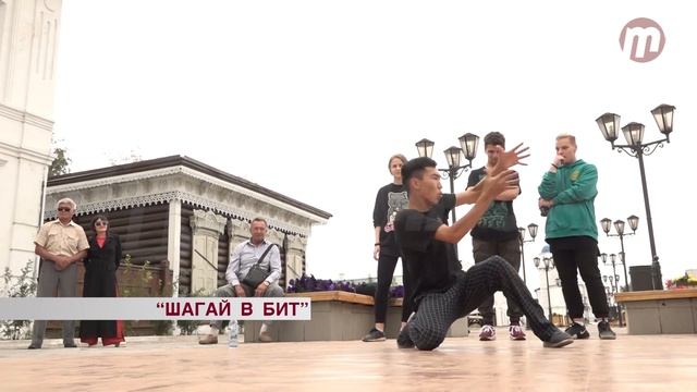 В Улан-Удэ прошел седьмой фестиваль "Шагай в бит" смотреть онлайн