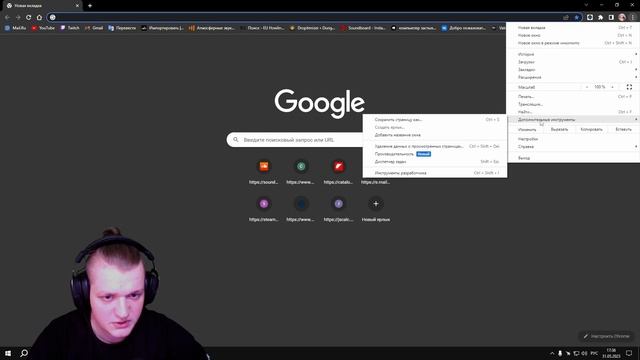 5 СПОСОБОВ Ошибка аутентификации с Twitch: Failed to get token from remote. в обс ( obs ) смотреть онлайн