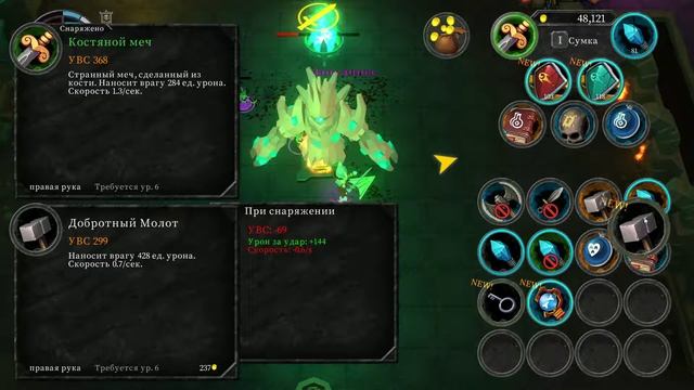 Прохождение Undead Horde — Часть 7: Мрачные залы. смотреть онлайн