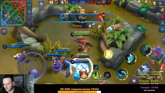 [ДИЧЬ НА СТРИМЕ]#1 ВЕЧНО ЖРУЩАЯ ГВИНЕВРА НАНА РУБИ ПРОЕКТ МРАЗИ ОНЛАЙН MOBILE LEGENDS смотреть онлайн