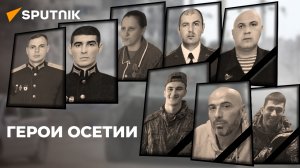 Примеры мужества осетин в спецоперации на Украине