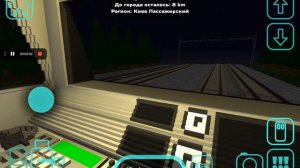 работаю машинистом эд4мкм по расписанию Краснодар -Уфа в sky rail