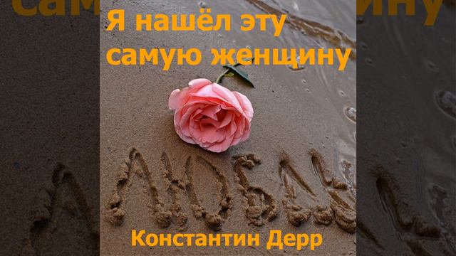 Друзья мои друзья