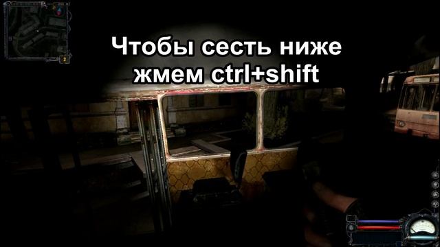 Как пройти автобус в Лиманске? (S.T.A.L.K.E.R:Чистое Небо) смотреть онлайн