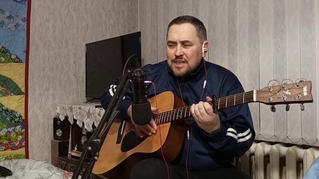 Группа Ласковый бык " Пацаны " Кавер под гитару. смотреть онлайн