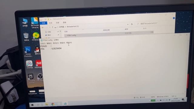 Beloaderを手動で設定する смотреть онлайн