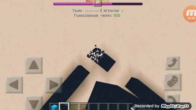 Играем в битва строителей майнкрафт пе 1.1.5 смотреть онлайн