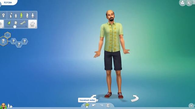 Sims 4 [Давай Играть!]Let's play!!!Создаём персонажа=)#1 смотреть онлайн