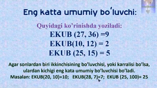 EKUB, Sonning bo'luvchisi va karralisi. Eng katta umumiy bo'luvchi, 6-sinf matematika.#EKUB, #math. смотреть онлайн