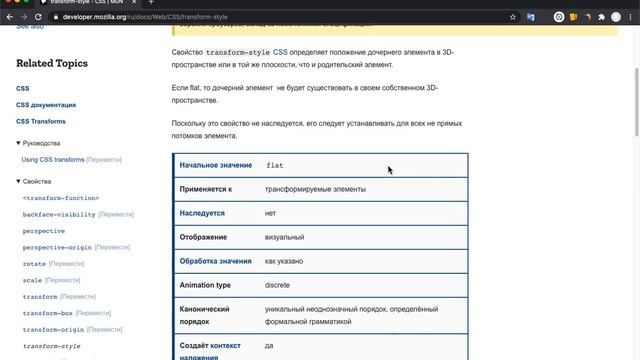 Как сделать эффект нажатия кнопки на CSS смотреть онлайн