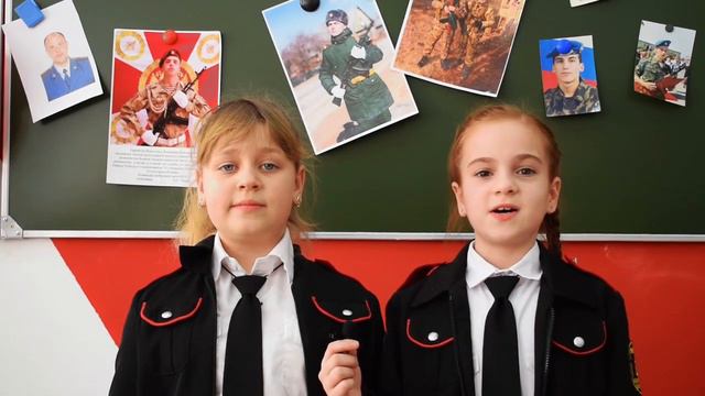 Поздравления - поддержка смотреть онлайн