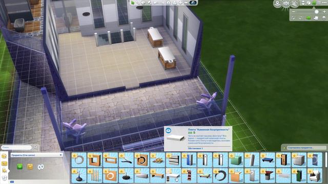THE SIMS 4 Строительство спа-салона смотреть онлайн