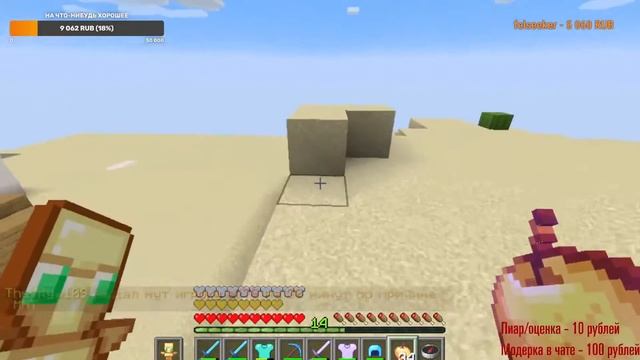 Играем с подписчиками в Майнкрафт! Выживание и Мини Игры! Стрим Minecraft смотреть онлайн