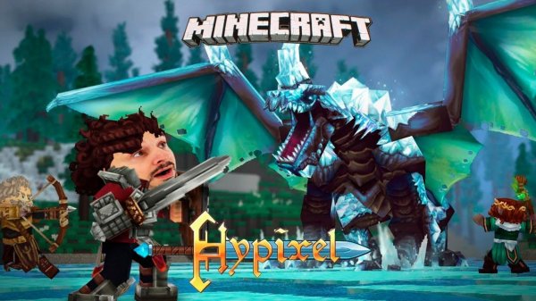 ТЫ НЕ ПРОЙДЁШЬ!!! MINECRAFT: HYPIXEL! ТОП РОБ СТРИМ! ЭТО ПОЛНОЦЕННАЯ ИГРА!