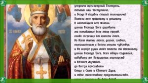 6 СИЛЬНЫХ МОЛИТВ ОТ ПОРЧИ И РОДОВОГО ПРОКЛЯТИЯ, А ТАКЖЕ ОТ СГЛАЗА И РОДОВОЙ ПОРЧИ | ЗНАХАРЬ-КИРИЛЛ
