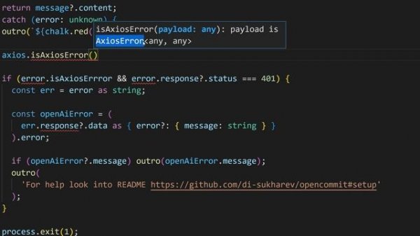 How to catch Axios Errors in TypeScript