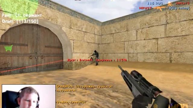 cs 1.6 нового покаления 2015 №16 смотреть онлайн