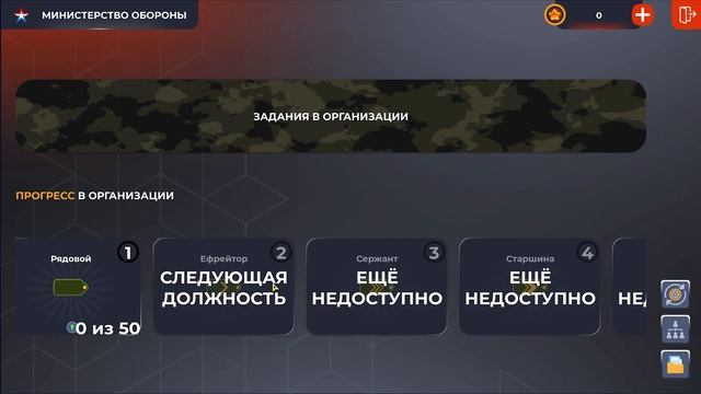 Путь бомжа в Black Russia