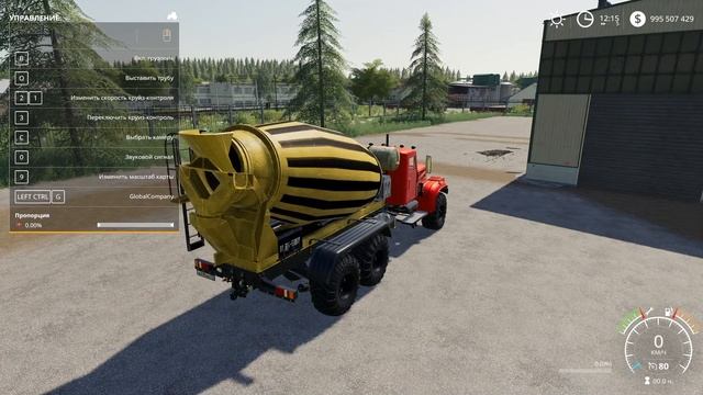 БЕСПЛАТНЫЙ КРАЗ 255Б БЕТОНОМЕШАЛКА ДЛЯ FARMING SIMULATOR 19 смотреть онлайн