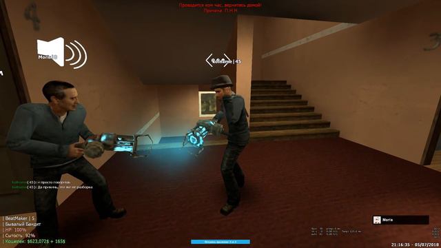 Демка Фрэнк Костелло STEAM_0:0:32301106 смотреть онлайн