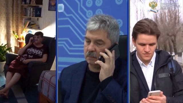 Прокуратура области - профилактика мошенничества ИКТ (1).mp4