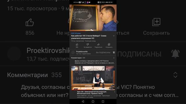 От 13.08.2022 в 01:04 НАШЁЛ СПОСОБ ПРОАНАЛИЗИРОВАТЬ ПРИНЦИП РАБОТЫ VIC-КОНТУРА. смотреть онлайн