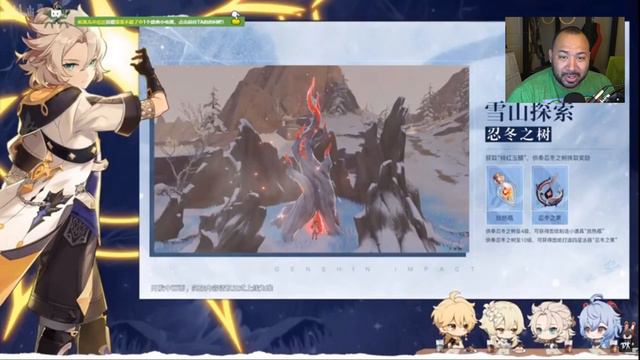 Genshin News! PETS! Rosaria? Free R5 Weapon? What We KNOW! смотреть онлайн