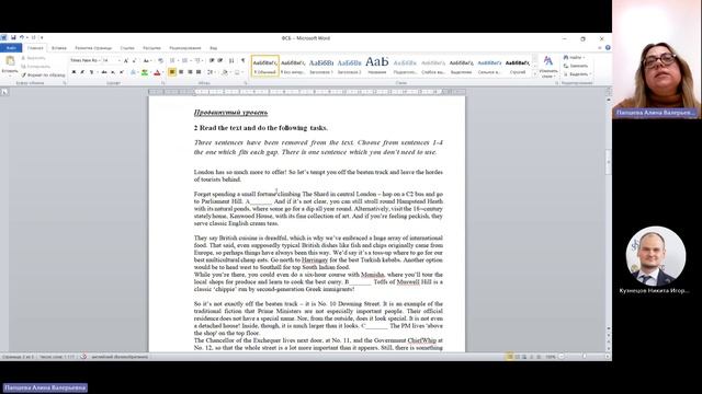 КК ФСБ, ФСО теория 1