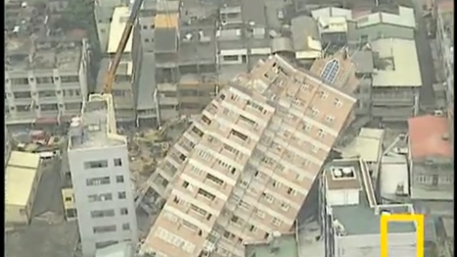 Разрушения от землетрясений смотреть онлайн