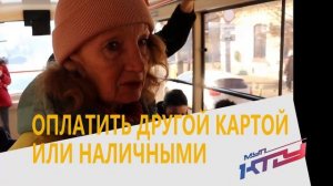 Карта в стоп-листе