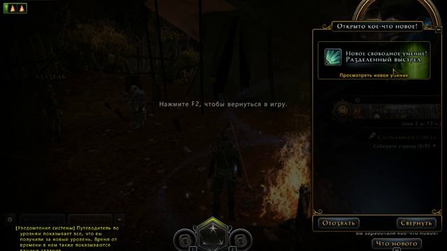 Прохождение NeverWinter Online Часть 1 (Выбор персонажа и начало пути) смотреть онлайн