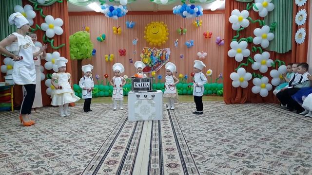 Выпускной из детского сада. 11. Танец поварят. В гостях у Бусинок самые маленькие детишки. смотреть онлайн