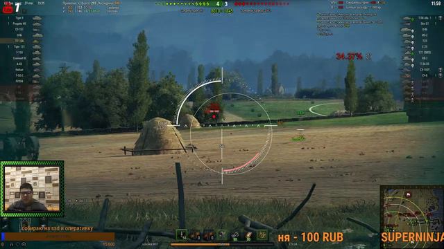 вечерний горячий стрим по игре World of Tanks!!!+18 смотреть онлайн
