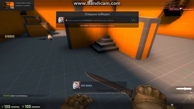 CS-GO неплохо но я ещё забыл показать фака!!! смотреть онлайн