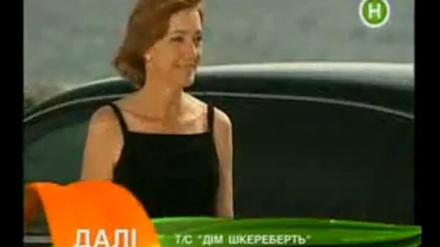 Побачення з мамою)) затупил!)