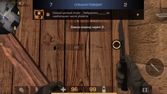играю дуэль против стримира смотреть онлайн