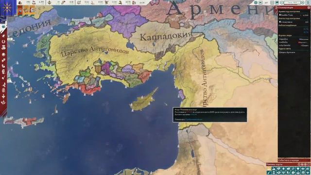 Разговорный стрим на диадохах смотреть онлайн