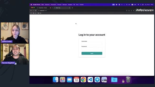 Воркшоп от ментора команды Sapphire: TDD, разработка через тестирование в react приложении смотреть онлайн