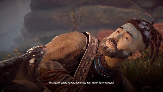 №2 ☻Horizon Zero Dawn™ Complete Edition ПОЛНОЕ ПРОХОЖДЕНИЕ. смотреть онлайн