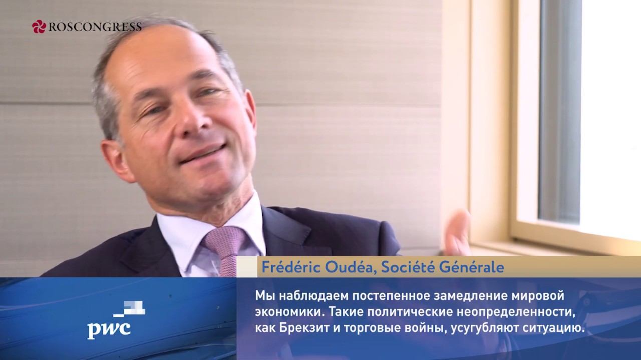 Frédéric Oudéa, CEO, Société Générale смотреть онлайн